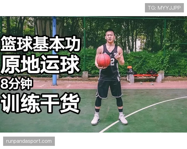 篮球比赛开始时有哪些规则和流程新手入门必看