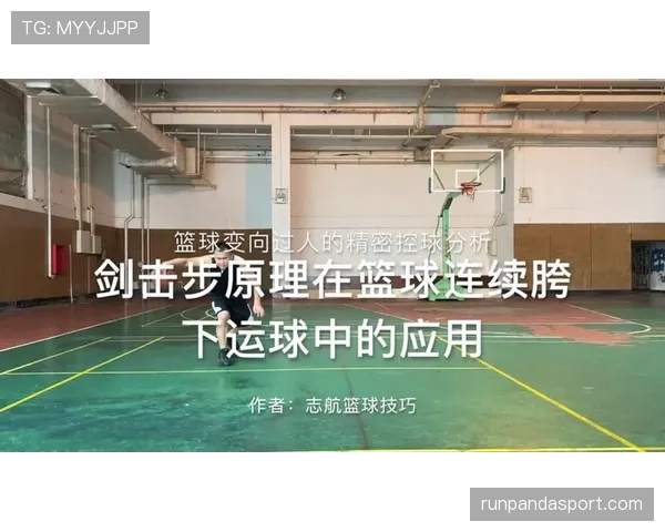 篮球规则中两次运球违例的判定标准与具体情形详细解析 篮球规则中两次运球违例的判定标准与具体情形详细解析